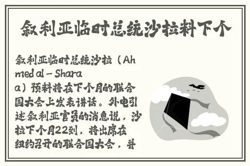 老公的生日礼物3Q都的开始